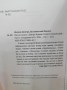 жданов2
